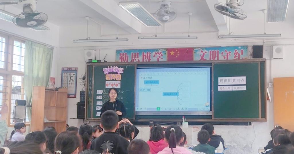 南园小学教育